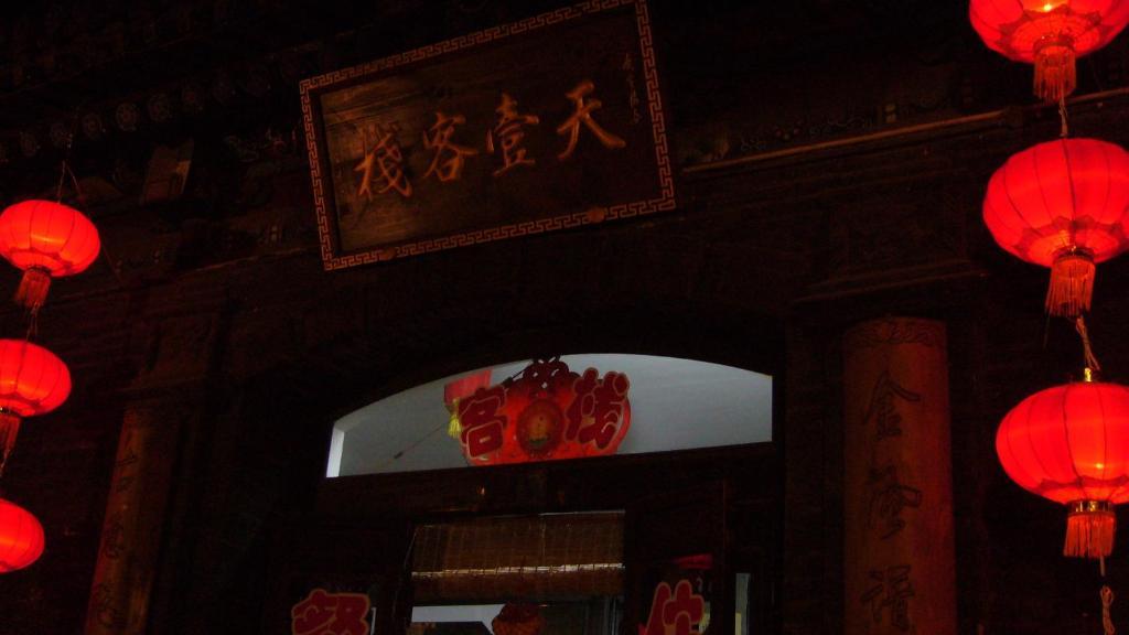 Pingyao Tian Yi Hostel Extérieur photo
